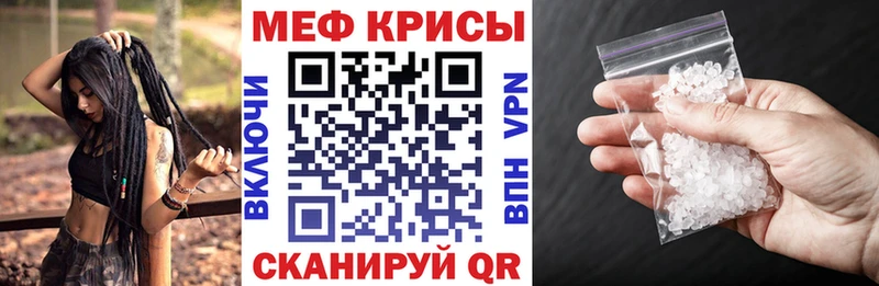 Что такое Ленинградская Codein МЕФ COCAIN МЕТАДОН ГАШ Бошки Шишки