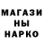 МЕТАДОН кристалл Monster LaGos