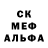 Метадон methadone Boevay Teni