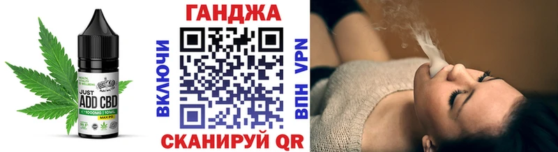 Cannafood марихуана  как найти закладки  дарк нет как зайти  Ленинградская 