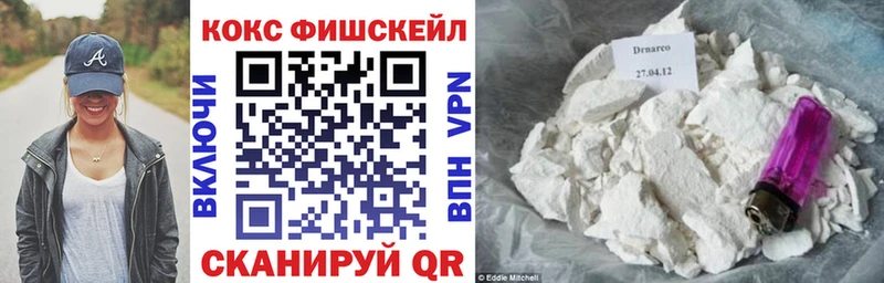 Кокаин Перу  где купить наркотик  Ленинградская 