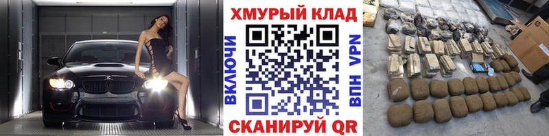 кракен вход  наркотики  Ленинградская  ГЕРОИН белый 