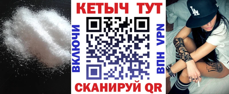 КЕТАМИН VHQ  наркота  Ленинградская 