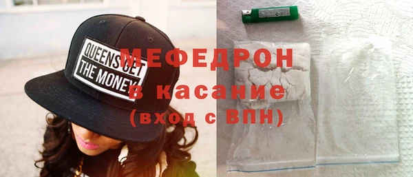 тгк Куйбышев