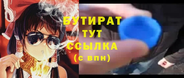 тгк Куйбышев