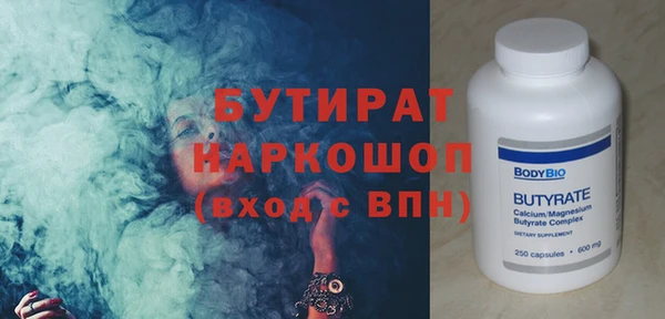 прущая мука Кукмор