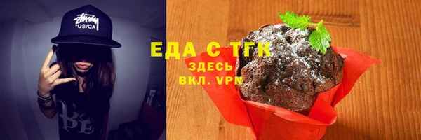 амфетамин Аркадак