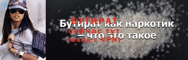 тгк Куйбышев