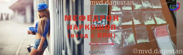 тгк Куйбышев