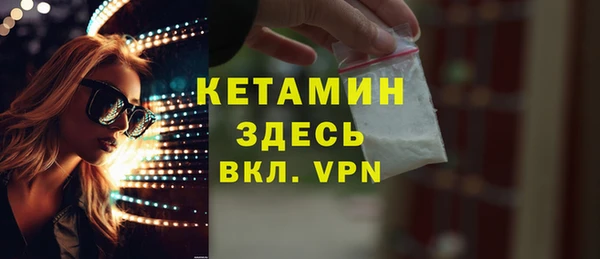кокаин VHQ Кулебаки
