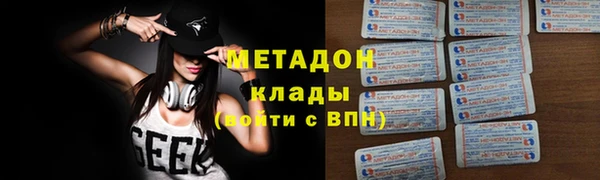 кокаин VHQ Кулебаки