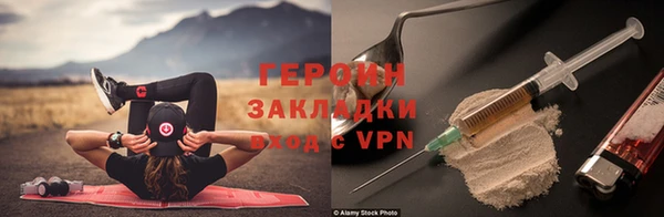 кокаин VHQ Кулебаки