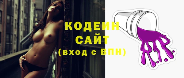 кокаин VHQ Кулебаки