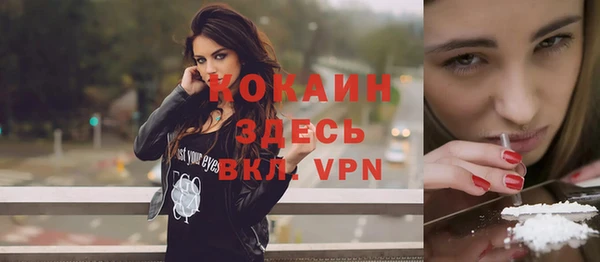 тгк Куйбышев
