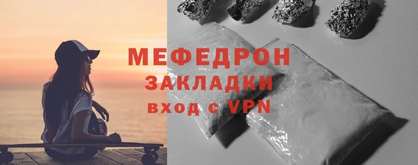тгк Куйбышев