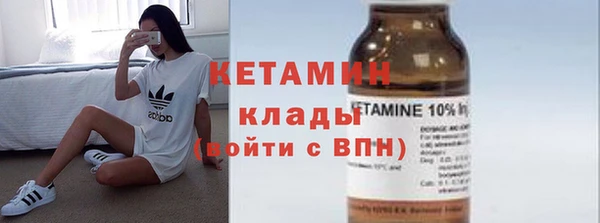 соль ск Майский
