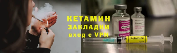 кокаин VHQ Кулебаки