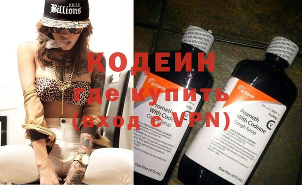 тгк Куйбышев