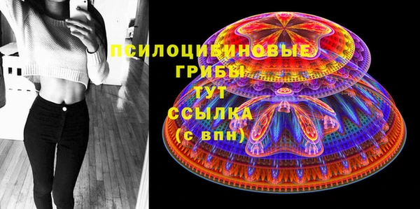 МДМА Струнино