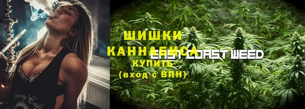 кокаин VHQ Кулебаки