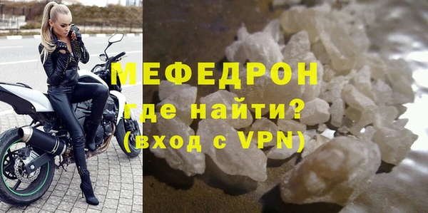 тгк Куйбышев