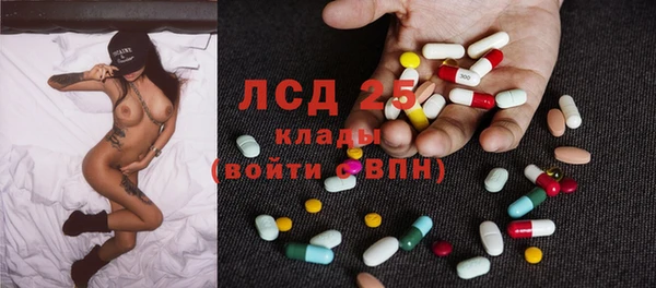 тгк Куйбышев