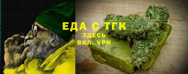 тгк Куйбышев