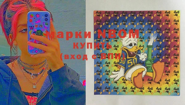 тгк Куйбышев