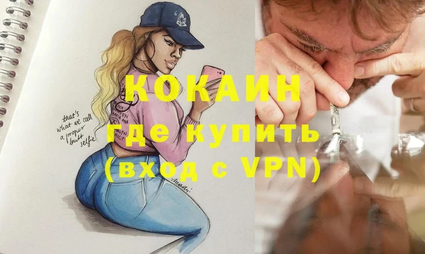 тгк Куйбышев