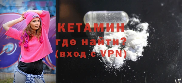 кокаин VHQ Кулебаки