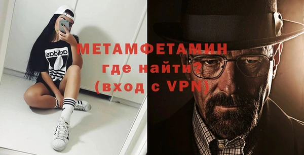тгк Куйбышев