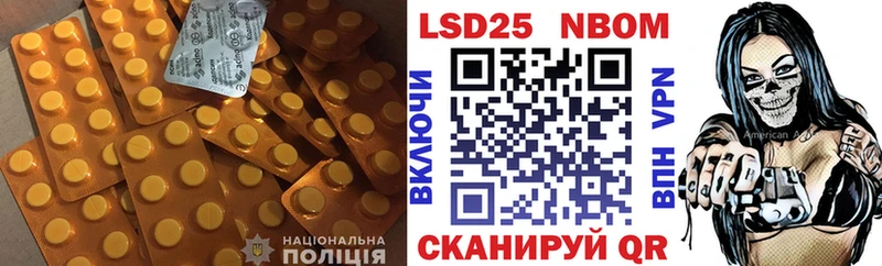 магазин  наркотиков  Ленинградская  ЛСД экстази ecstasy 