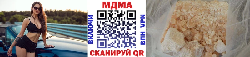 кракен рабочий сайт  Ленинградская  МДМА кристаллы  дарк нет Telegram  купить  цена 