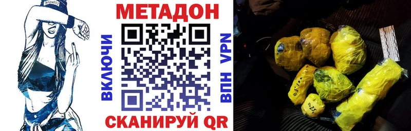 дарнет шоп  Ленинградская  kraken вход  Метадон белоснежный 