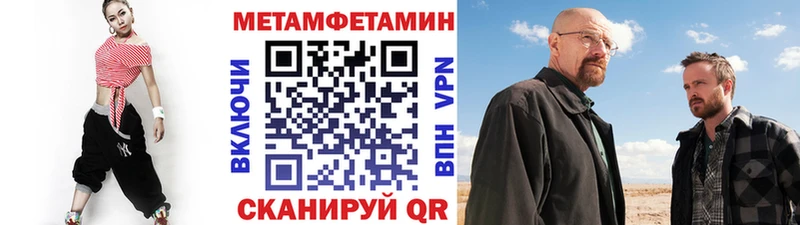 Метамфетамин кристалл Ленинградская