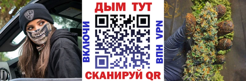 Шишки марихуана OG Kush  blacksprut вход  маркетплейс какой сайт  Ленинградская 